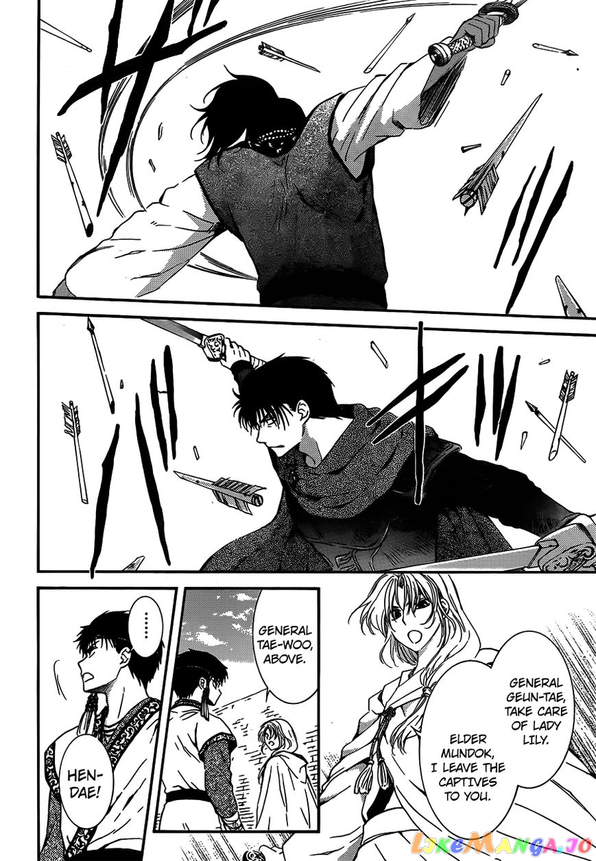 Akatsuki No Yona Chapter 120 image 04